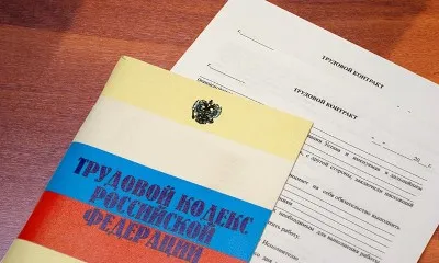 Munkaszerződés minta formáját, szabályait és példát kitöltésével formanyomtatvány