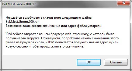 Ismerje dokachivat fájlokat letitbit, depositfiles és fileplaneta (tanulás) Ismerje dokachivat fájlokat letitbit, depositfiles és fileplaneta