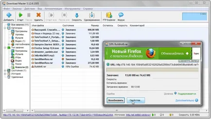 Ismerje dokachivat fájlokat letitbit, depositfiles és fileplaneta (master) Ismerje dokachivat fájlokat letitbit, depositfiles és fileplaneta
