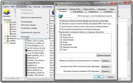 Ismerje dokachivat fájlokat letitbit, depositfiles és fileplaneta (internet) Ismerje dokachivat fájlokat letitbit, depositfiles és fileplaneta