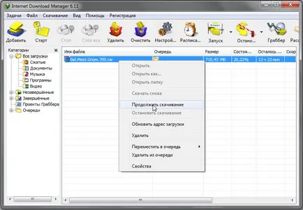 Ismerje dokachivat fájlokat letitbit, depositfiles és fileplaneta (master) Ismerje dokachivat fájlokat letitbit, depositfiles és fileplaneta