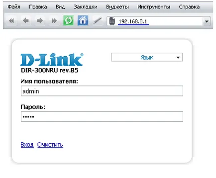 TTK router beállítás Gyors beállítás (Vezeték nélküli beállítás) TTK router konfigurációs gyorsbeállítóval