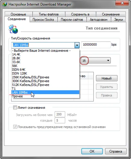 Ismerje dokachivat fájlokat letitbit, depositfiles és fileplaneta (internet) Ismerje dokachivat fájlokat letitbit, depositfiles és fileplaneta