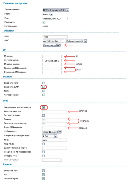 TTK router konfigurációs gyors beállítás (setup) TTK router konfigurációs gyorsbeállítóval