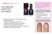Strengthener lengyel alatt a gél lakk vagy sellak, jobb fotó és videó tippeket