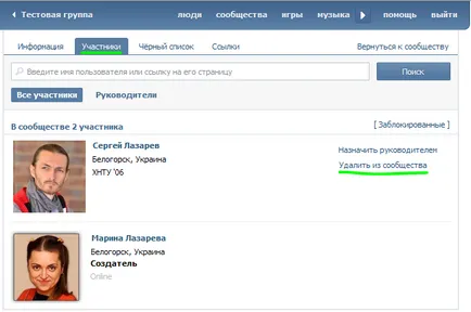 Törlés csoport VKontakte nagyon egyszerű! (2. módszer), szabadúszó piggy