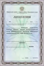 Ural Research Institute Phthisiopulmonology