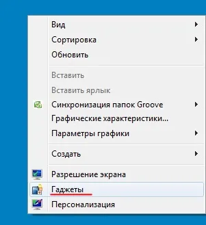 Az óra beállítása az asztali windows 7 (munka) Az óra beállítása az asztali Windows 7