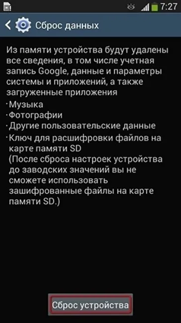 Tegyen be egy új témát az Android különböző változatai (téma) Helyezze be az új témát különböző változatai Android