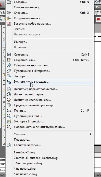 tanulságok AutoCAD