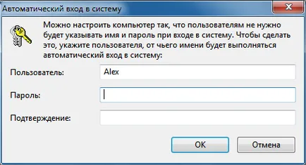 windows 7 letöltés gyorsítás - automatikus bejelentkezés - windows 7