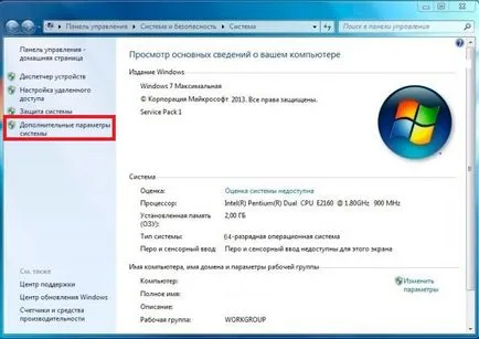 Telepítése két operációs rendszer, a telepítés a második OS