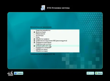 Telepítése altlinux vakuval, losst
