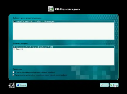 Telepítése altlinux vakuval, losst