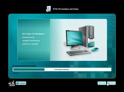 Telepítése altlinux vakuval, losst