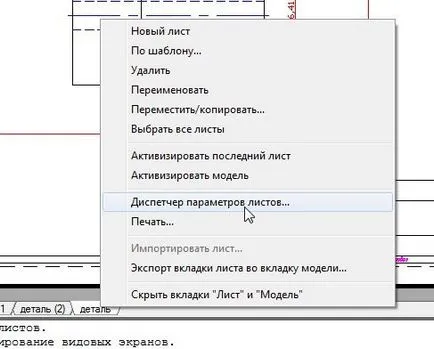 tanulságok AutoCAD