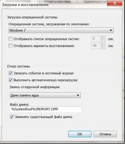 Telepítése két operációs rendszer, a telepítés a második OS