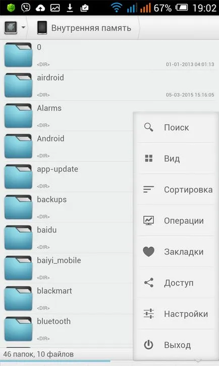 Tegyen be egy új témát az Android különböző változatai (téma) Helyezze be az új témát különböző változatai Android