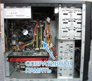 Telepítése RAM (random access memory készlet) telepítése RAM