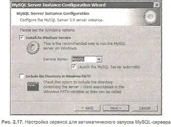 MySQL telepítésével 5