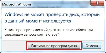 Gondozása HDD