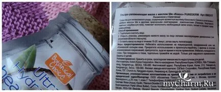 Hidratáló kozmetikai összetevők bőrápoló csoport