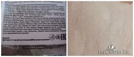 Hidratáló kozmetikai összetevők bőrápoló csoport