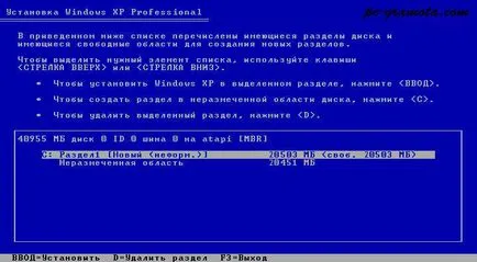 Telepítése Windows XP operációs rendszer, a számítógépes ismereteket