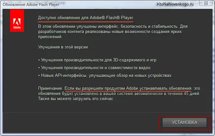 Elavult, vagy nem működik az Adobe Flash Player