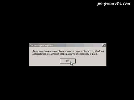 Telepítése Windows XP operációs rendszer, a számítógépes ismereteket