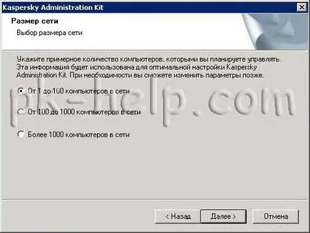 Telepítse a Kaspersky Administration Kit