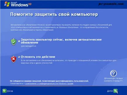 Telepítése Windows XP operációs rendszer, a számítógépes ismereteket