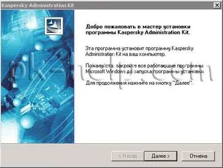 Telepítse a Kaspersky Administration Kit