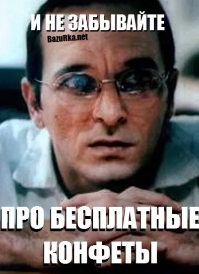 Szörnyű módja, hogy pénzt - a legendás portál, tények és humor