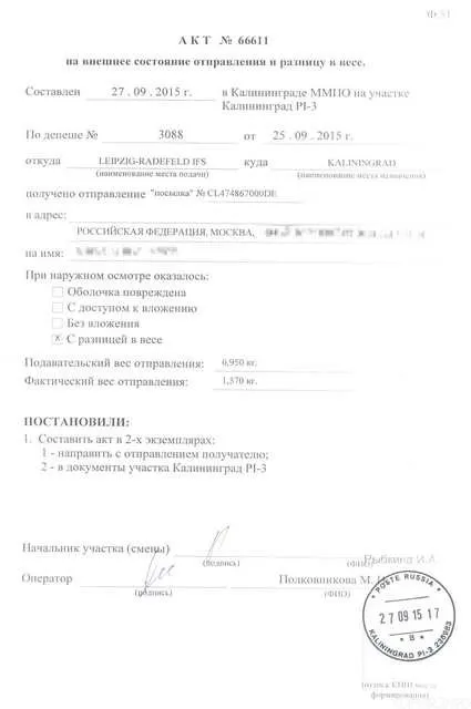A telek a magyar-mail vagy - megpróbálják elvenni (nyomon követhető a telek) A telek a magyar-mail vagy - próbálja elvenni