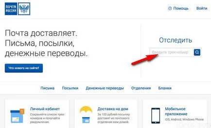 A telek a magyar-mail vagy - megpróbálják elvenni (Magyarország) A telek a magyar-mail vagy - próbálja elvenni