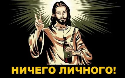 Szörnyű módja, hogy pénzt - a legendás portál, tények és humor