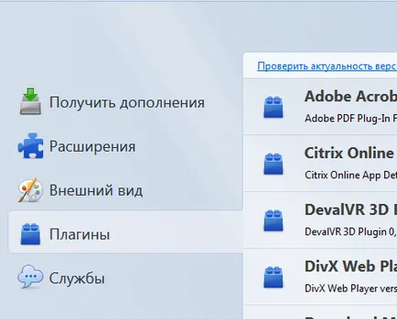 Az Ön böngészője firefox lassulni kezdett, nem számít, a probléma könnyen orvosolható