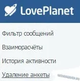 A helyes megoldás, hogyan kell eltávolítani a profil Loveplanet (profil) A helyes megoldás, hogyan kell eltávolítani a profil Loveplanet