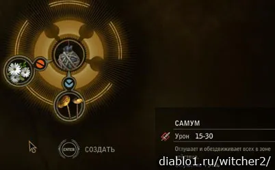The Witcher 2 megölni a nyáron - tippek kezdőknek (The Witcher) The Witcher 2 megölni a nyáron - tippek kezdőknek