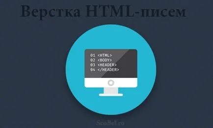 Layout html e-mail - tippek kezdőknek