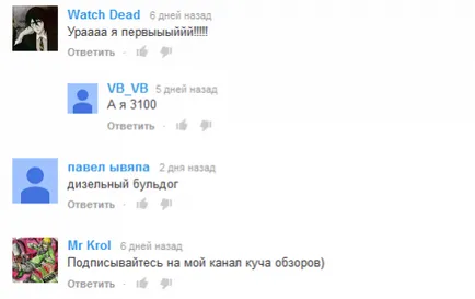 Vlogom kifejezés és jövedelem, a kezdő (vlog, hogyan válik videoblogerom vlogs videóblog blogok) Vlogom kifejezés és jövedelem, jövevény