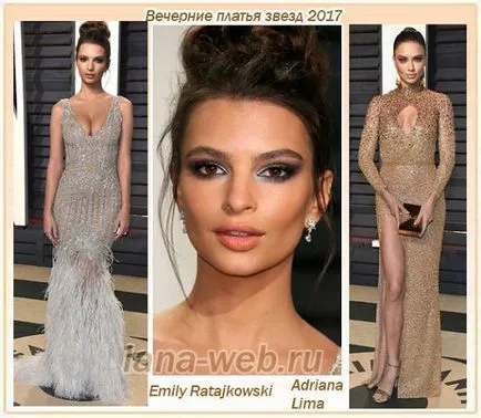 Estélyi ruhák a csillagok 2017 - a legjobb modellt (csillag) Estélyi ruhák a csillagok 2017 - a legjobb modell