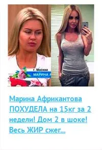Kihullanak szempillák, mit kell tenni