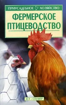 Mi nőnek fokhagyma eladó (augusztus 2017)
