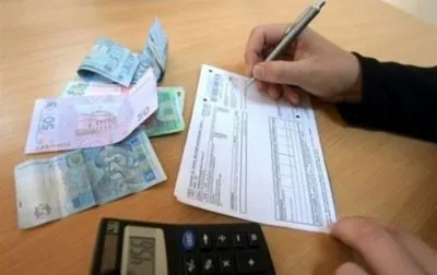 Fizetési közüzemi támogatások nyilvános számok listája, a szabályok és eljárások