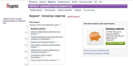 Oldal Widget Yandex