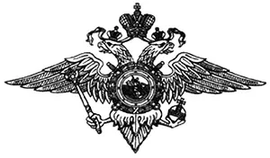 Belső erők