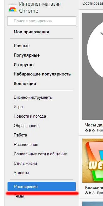 Visual könyvjelzők Yandex Browser
