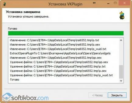 Vk bővítmény - Ingyenes letöltés VC bővítmény Orosz (vk bővítmény ingyenesen letölthető) Vk bővítmény - ingyenesen letölthető bővítmény VC orosz